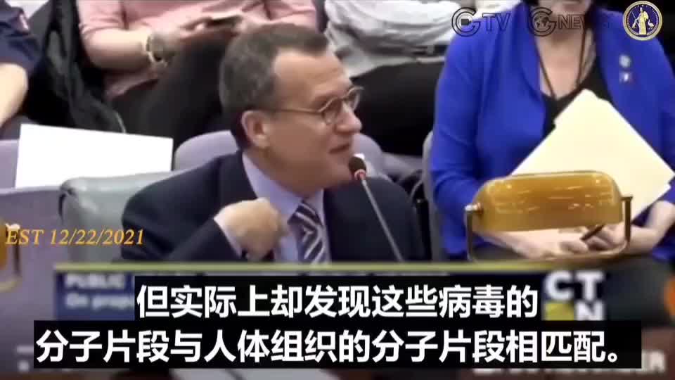 疫苗含奈米鋁會進入大腦_分子模仿