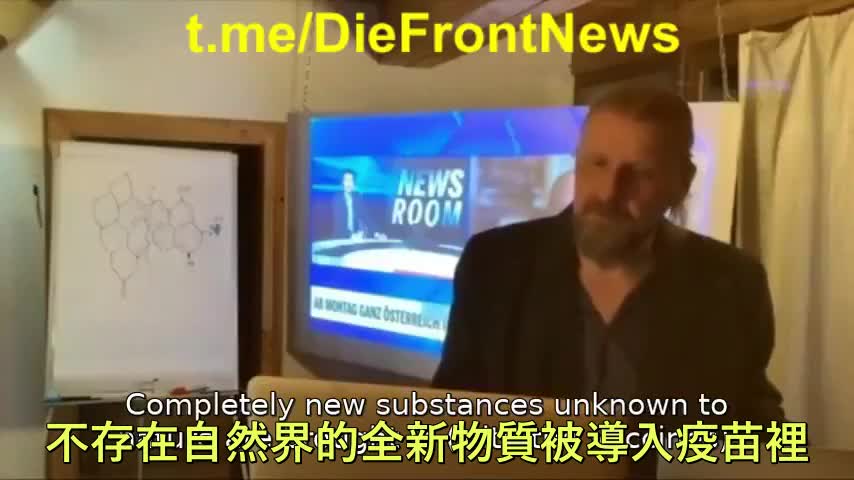 德國活性碳專家談疫苗裡的氧化石墨烯