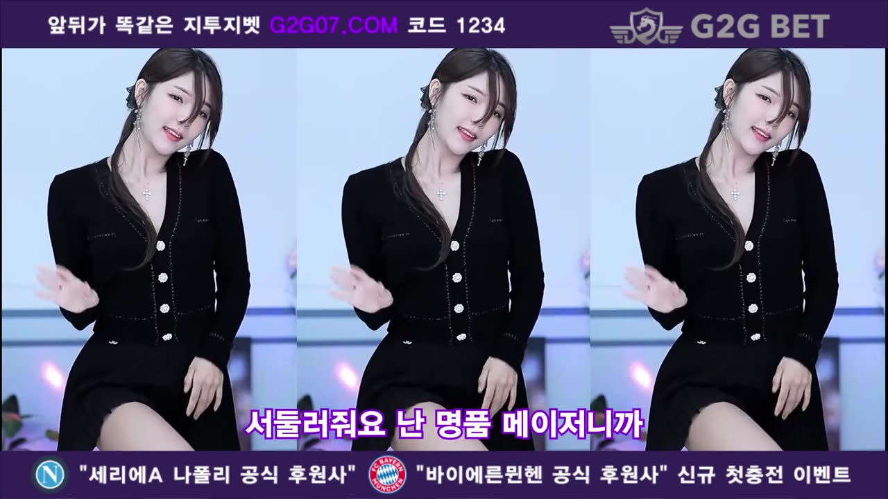 지투지 숙녀 메이저 사이트 지투지벳
