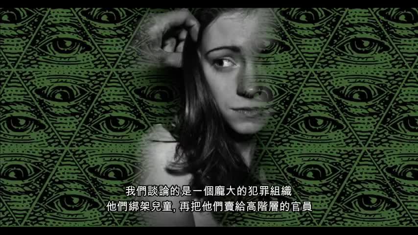 A003-陰謀集團的末日第三集-外國人入侵 (Fall of Cabal Part 3 with Traditional Chinese Subtitles)