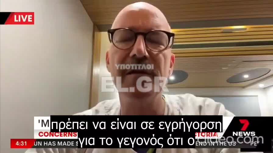 Ιατρικός Σύλλογος Βικτόρια - Η Όμικρον σκότωσε το 2022 περισσότερους απ' όσους πέθαναν τα 2 προηγούμενα χρόνια..