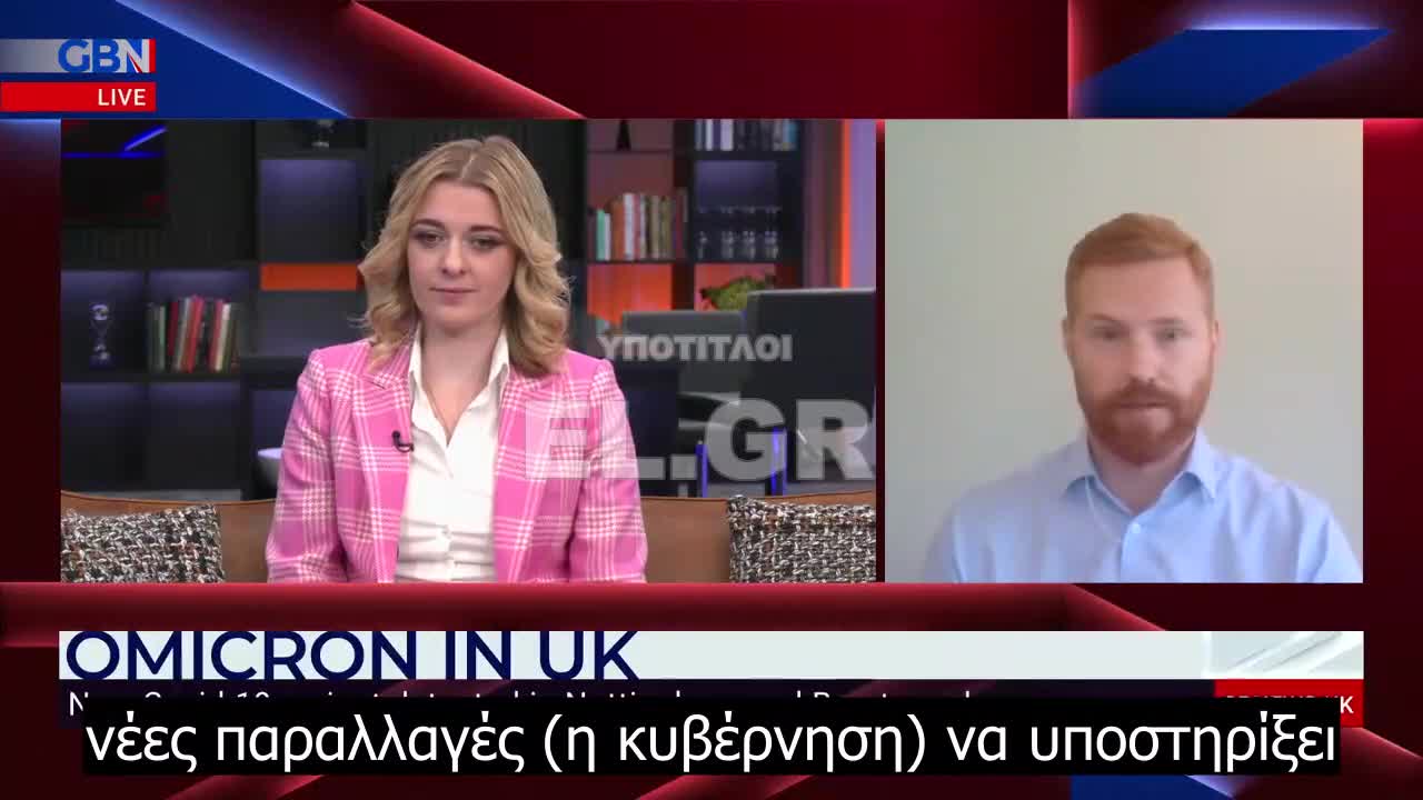 Οι παραλλαγές θα δώσουν στις κυβερνήσεις εξουσία να αποφασίζουν πάνω από τις ατομικές ελευθερίες