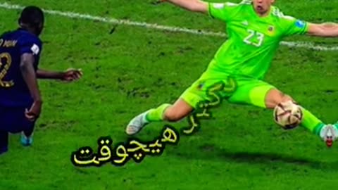 فوتبالی