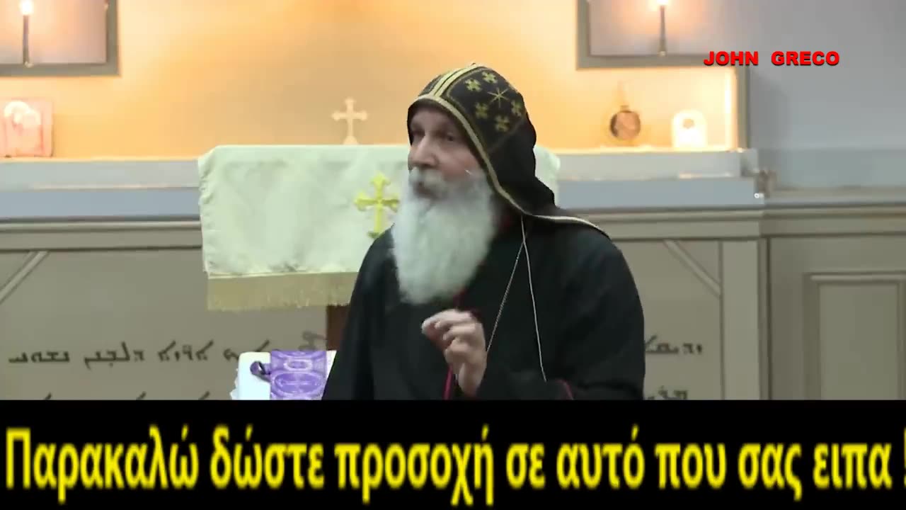 Μar mari emmanuel☦️ Επισκοπος Καναδα. ''Ασσυριακη Εκκλησια της Ανατολης''