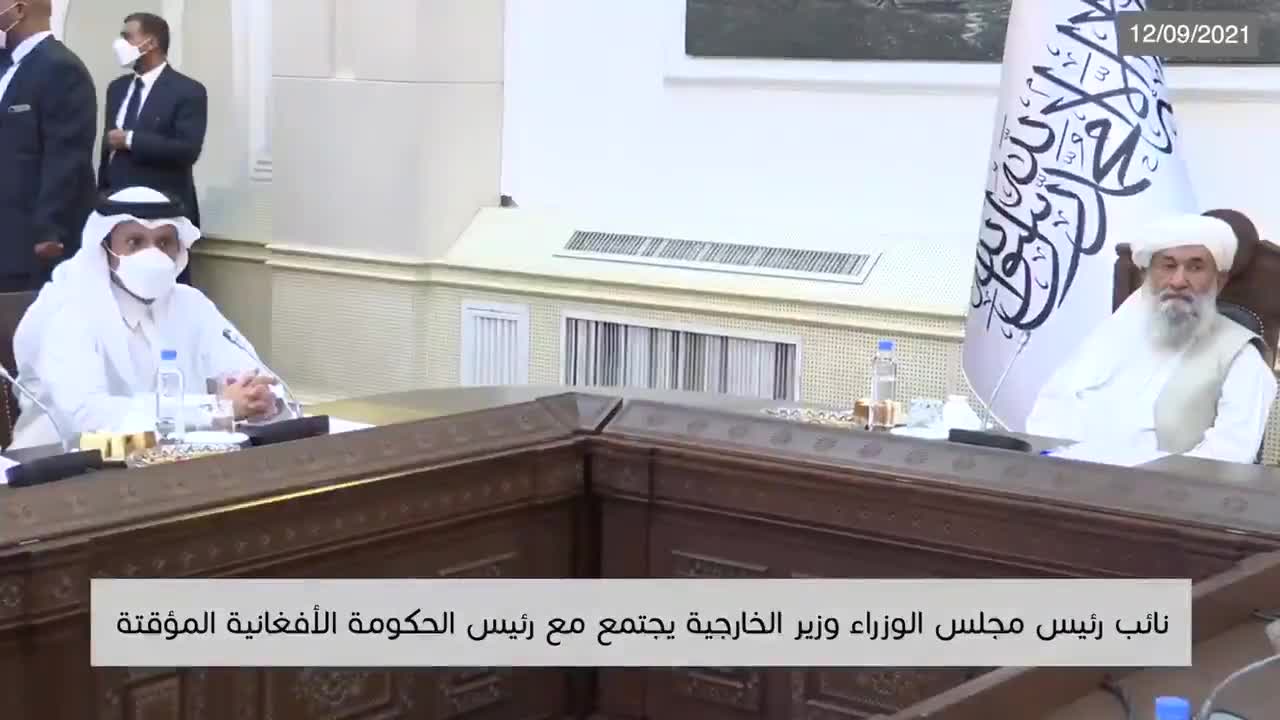 Kabul: Qatari Foreign Minister met President of the Islamic Emirate of Afghanistan | Taliban |