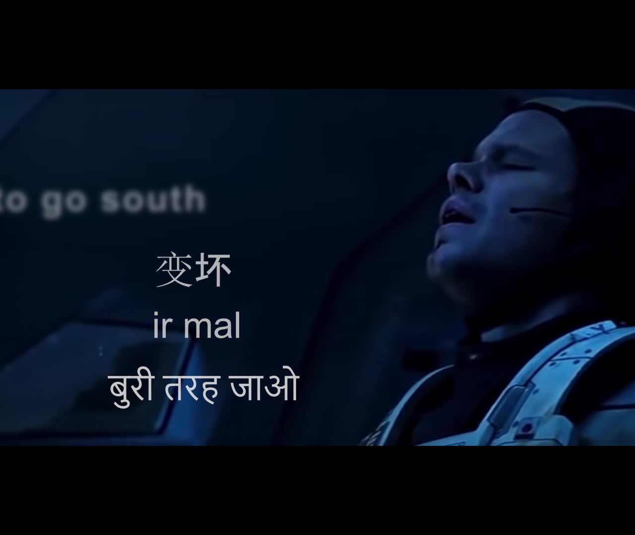 The Martian English lesson...Less than 2 minutes!