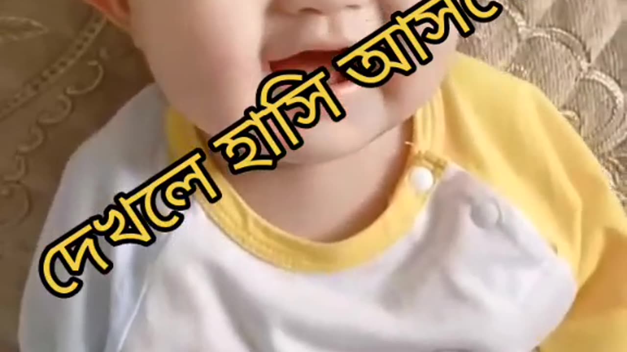 ছোট দের ভিডিও