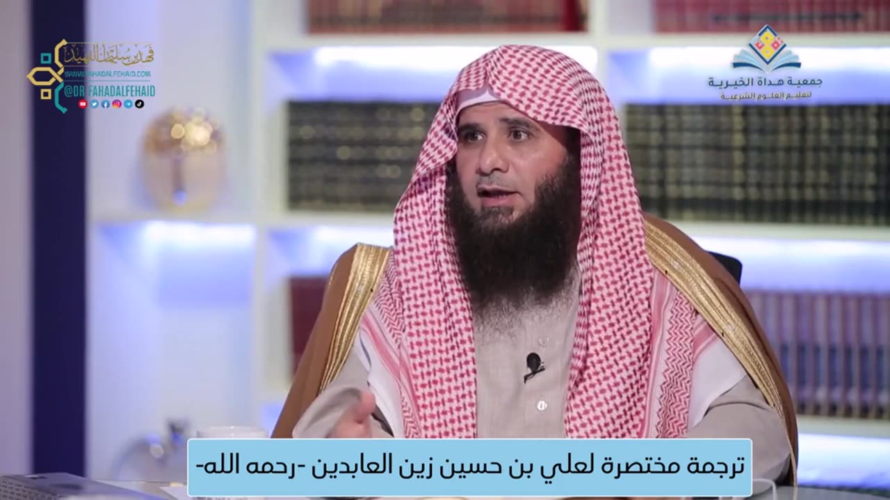 71-ترجمة مختصرة لعلي بن حسين زين العابدين -رحمه الله-