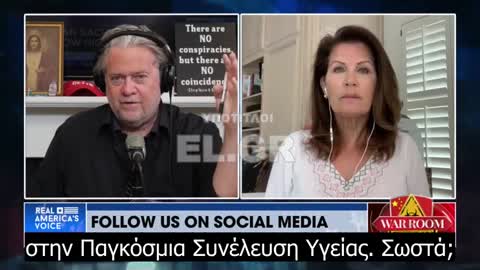 Michele Bachmann: Οι τροπολογίες Π.Ο.Υ.δημιουργούν την πλατφόρμα για Παγκόσμια Διακυβέρνηση"