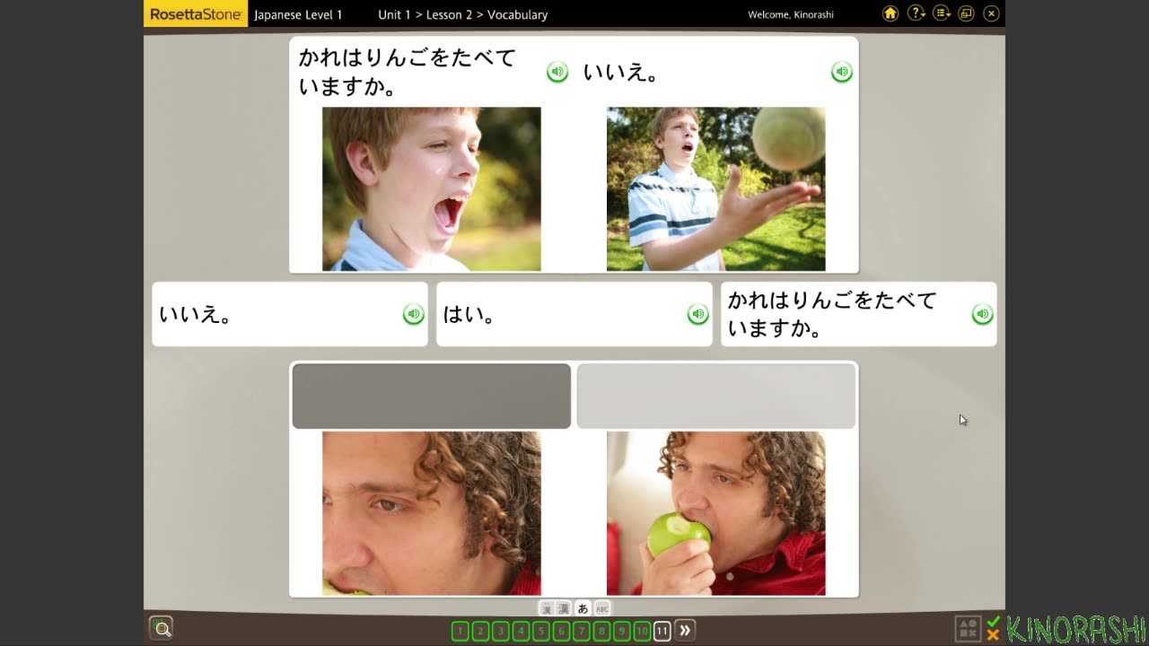 Learn Japanese with me (Rosetta Stone) Part 9