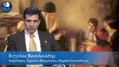 ΟΔΗΓΟΣ ΠΡΟΣ ΤΗΝ ΠΑΝΘΡΗΣΚΕΙΑ ΤΑ ΝΕΑ ΒΙΒΛΙΑ ΘΡΗΣΚΕΥΤΙΚΩΝ ΜΕΡΟΣ Β 2018