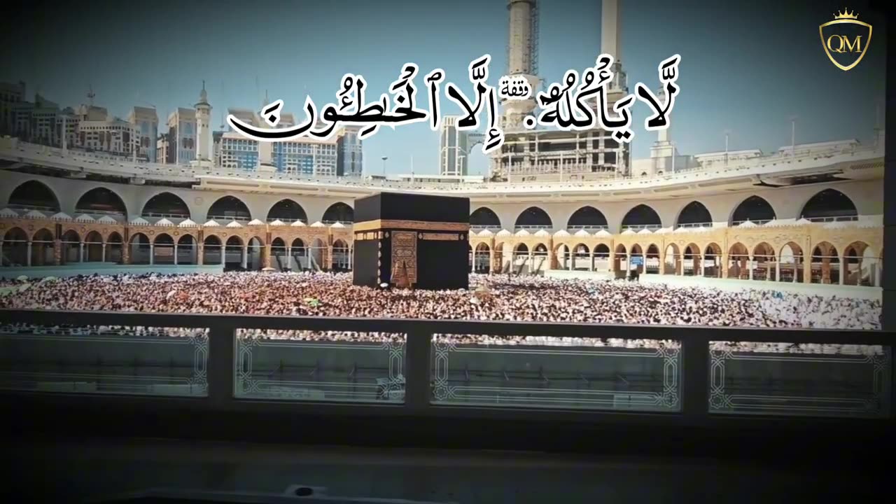 Haram Sharif | Tilawat E Quran | Beautiful Voice | Amazing Quran Recitation | Quran and Mosque