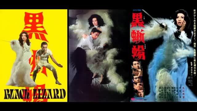 Black Lizard by Isao Tomita