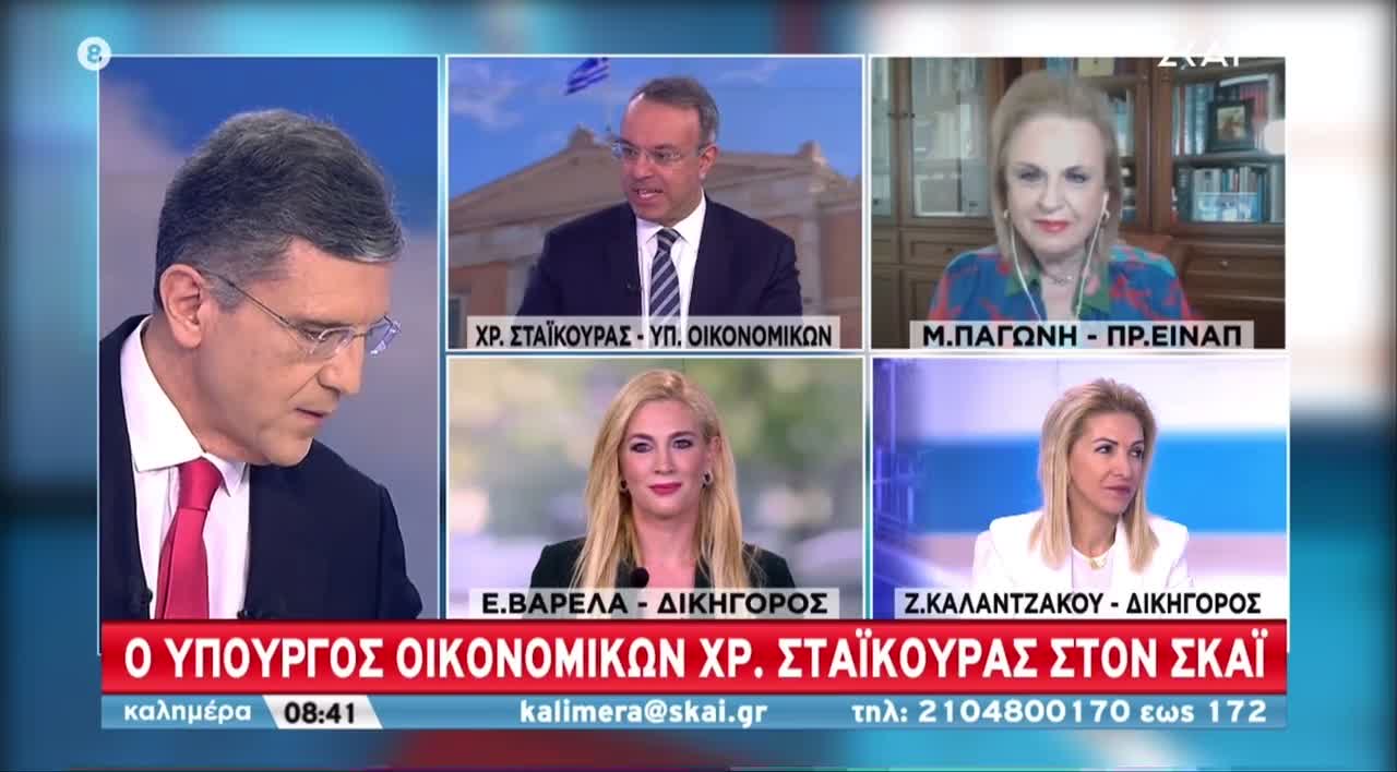 ΟΜΟΛΟΓΙΑ ΣΤΑΙΚΟΥΡΑ -Η ΧΩΡΑ ΕΧΕΙ ΠΡΩΤΟΓΕΝΕΣ ΕΛΛΕΙΜΑ 7%-20/11