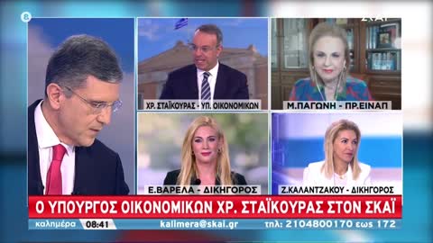 ΟΜΟΛΟΓΙΑ ΣΤΑΙΚΟΥΡΑ -Η ΧΩΡΑ ΕΧΕΙ ΠΡΩΤΟΓΕΝΕΣ ΕΛΛΕΙΜΑ 7%-20/11