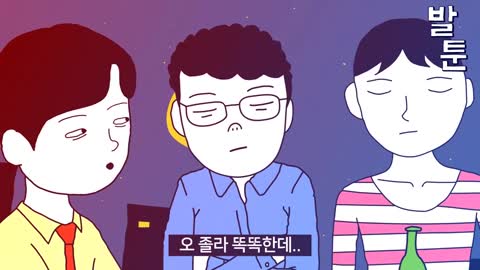 20211121_[펌] [병맛애니 병맛더빙 웃긴만화 ] 백신 토론 - 발툰