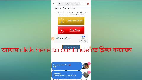 How To Unlock Shrink.earn Links কিভাবে Shrinkearn এর লিঙ্ক টি খুলবেন। ।How To Open ShrinkEarn Link