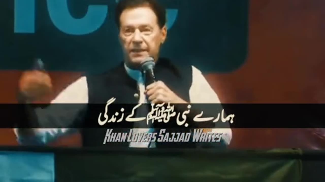 Imran Khan speech