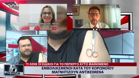 ΚΑΤΕΒΗΚΑΝ ΠΡΙΝ ΓΙΝΕΙ Η ΔΗΜΟΣΙΕΥΣΗ