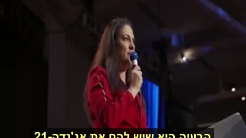 סרטון חשוב שמסביר היטב את המתרחש בעולם על ידי טייקונים תאבי בצע ושליטה האגנדה