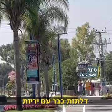 גם זה משחק מכור. מוכרים את תושבי תאגיד מדינת ישראל