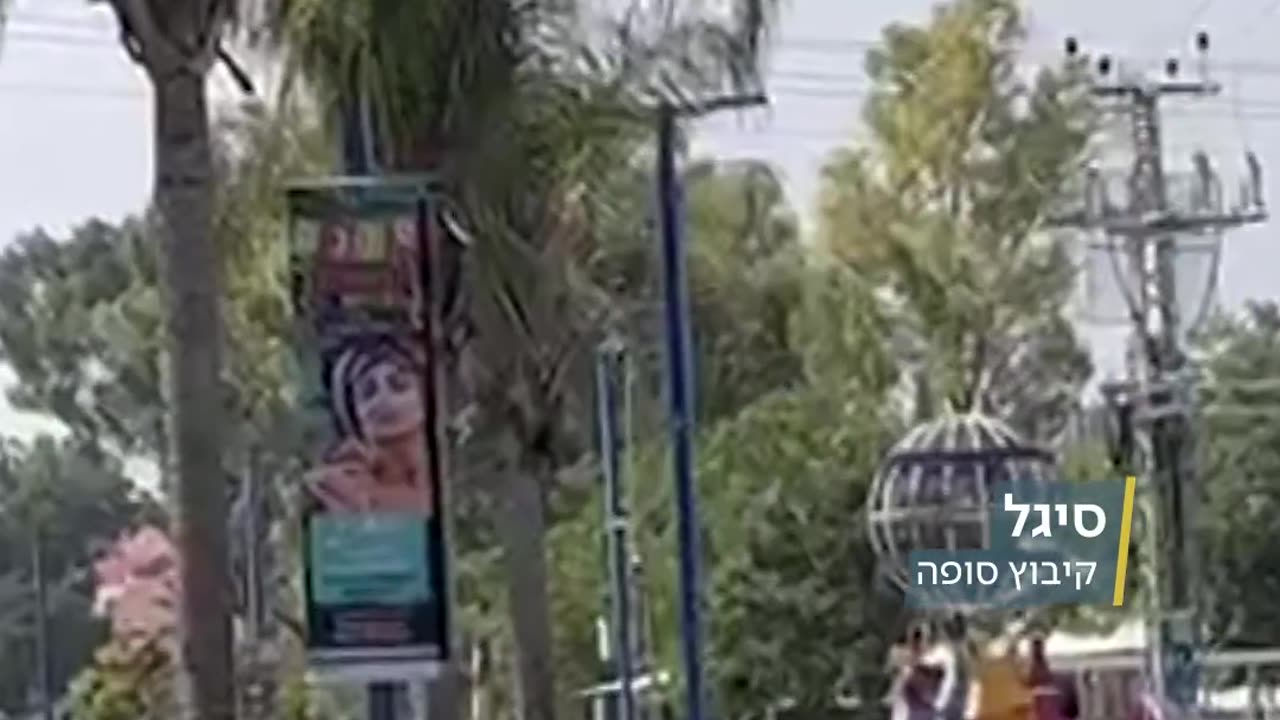 גם זה משחק מכור. מוכרים את תושבי תאגיד מדינת ישראל