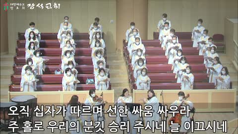 오직 주의 십자가 (Mary McDonald 곡)