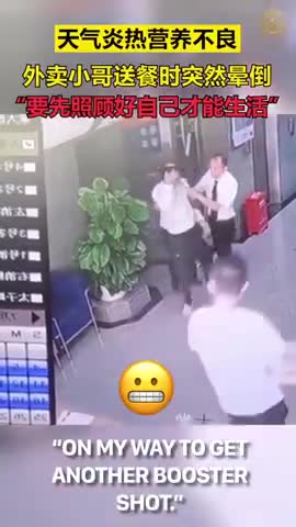 On his way to get his 4th booster shot 🤣