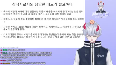 판매 중단 초유의 사태가 터져버린 국산 미연시 러브 딜리버리 2 이세돌 릴파 논란(20231229)