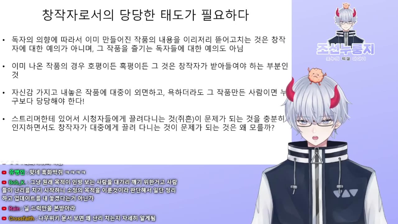 판매 중단 초유의 사태가 터져버린 국산 미연시 러브 딜리버리 2 이세돌 릴파 논란(20231229)