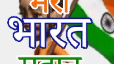 Vande Mataram