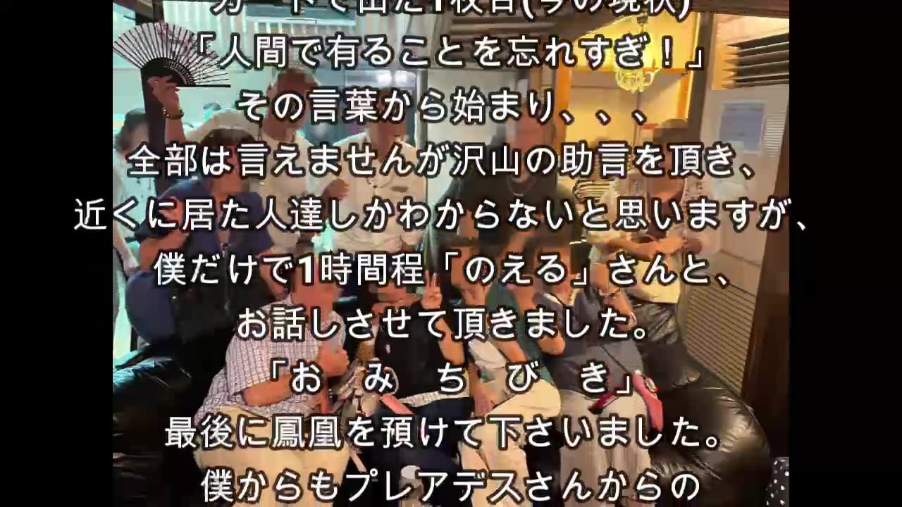 R5 7月23日 京都Marcheの様子