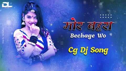 Mor Bahara Bechage O Cg Dj song