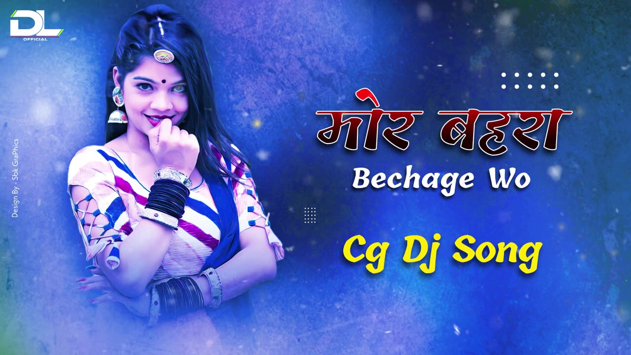 Mor Bahara Bechage O Cg Dj song