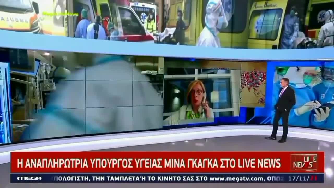 Από δω και πέρα δεν θα λέτε ανεμβολίαστος αλλά καθαρόαιμος.