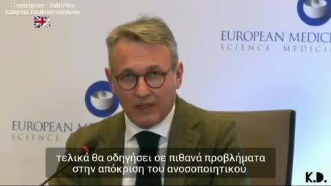 E.M.A. Οι ενισχυτικές δόσεις μπορούν να αποδυναμώσουν το ανοσοποιητικό σύστημα των ανθρώπων