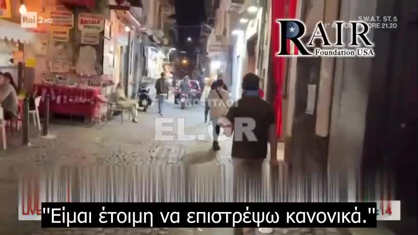 Μουσουλμάνος λαθρομετανάστης επιτέθηκε και βίασε Ιταλίδα αστυνομικό