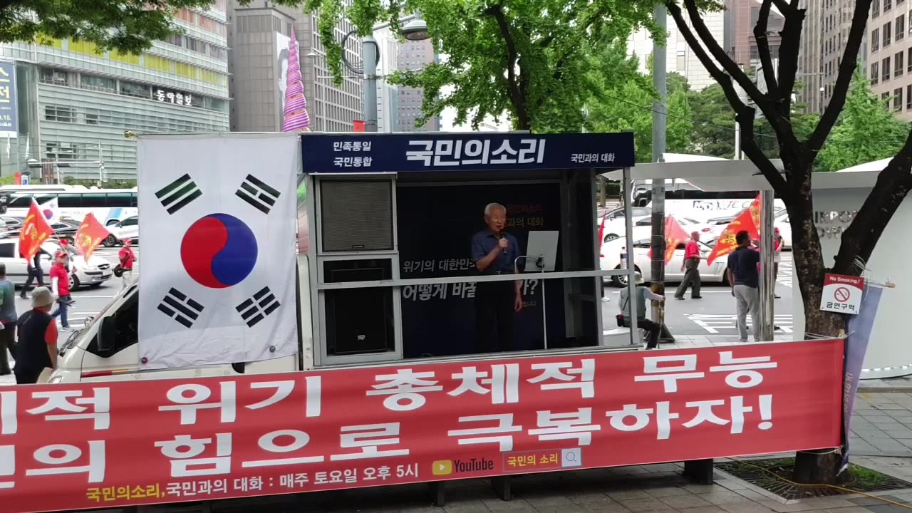 20190731_V3_S03(rAVARG4AUCw)진정한 국익이 무엇인지_