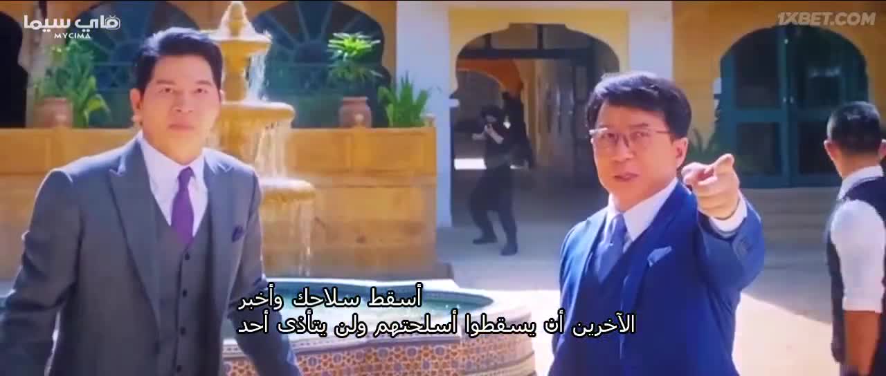 مشاهدة فيلم Vanguard 2020 مترجم