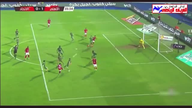 أهداف مباراة الأهلى والأتحاد