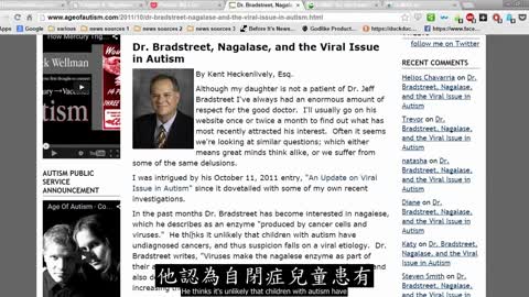 Expose GCMAF-導致多位自然療法醫師被死亡的被禁止的知識