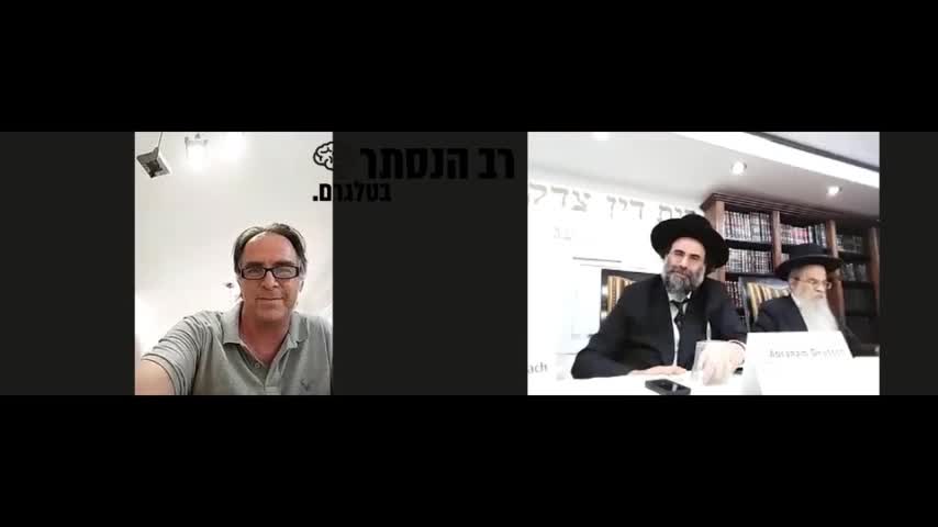 עדות נאמנה | ד"ר פינקי פיינשטיין | בית דין צדק רבני