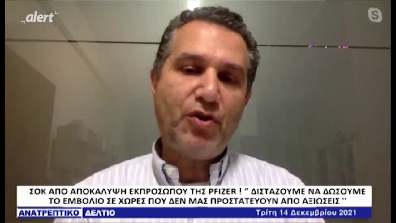 ΑΠΟΚΑΛΥΨΗ ΚΟΡΥΦΑΙΟΥ ΕΠΙΣΤΗΜΟΝΑ! ΟΠΟΙΟΣ ΚΑΝΕΙ ΤΟ ΕΜΒΟΛΙΟ ΔΕΝ ΜΠΟΡΕΙ ΝΑ ΖΗΤΗΣΕΙ ...