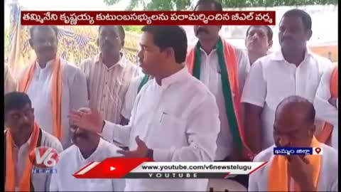 BL Verma Consoles To Tammineni Krishnaiah's Family At Khammam - V6 News