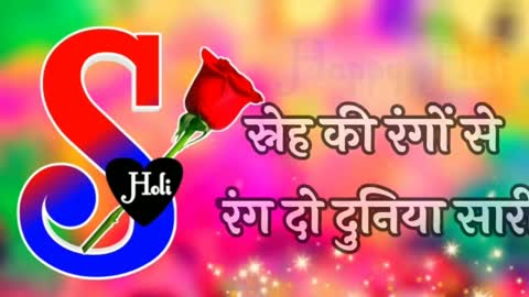 Happy Holi Status Happy Holi 2021 in advance