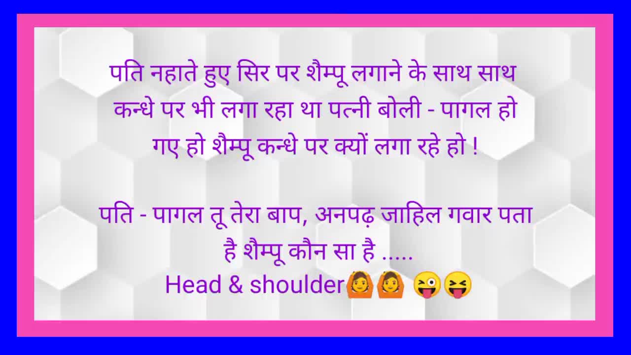 Funny chutkule