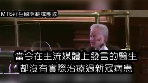 Expose 彼得 麥格勒教授於議會上的指控