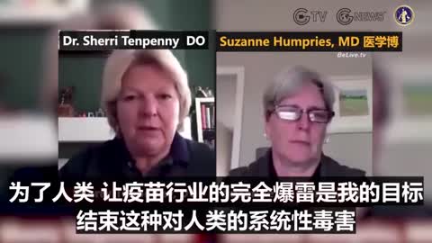 疫苗真相合集2
