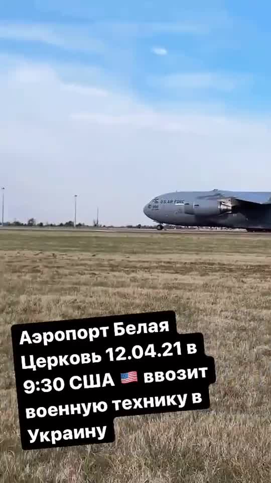 Záplava amerických transportních letounů na letišti na Ukrajině s náklady těžké vojenské techniky!