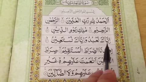 Surah Fatiha - Learn to Read with Tajweed - Path to Light